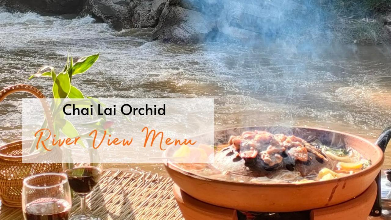 酒店 Chai Lai Orchid